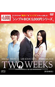 TWO WEEKS DVD-BOX1+2 （8枚組〉 TWO WEEKS DVD-BOX」 | 三浦 春馬 | A