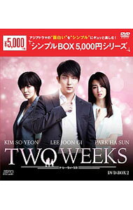 楽天市場】two weeks dvdの通販