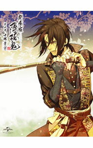 【中古】劇場版　薄桜鬼　第二章　士魂蒼穹　初回限定版/ ヤマサキオサム【監督】