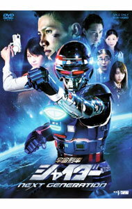 【中古】宇宙刑事シャイダー　NEXT　GENERATION / 坂本浩一【監督】