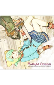 【中古】「シャリーのアトリエ−黄昏の海の錬金術士−」ボーカルアルバム−Twilight　Ocean（トワイライトオーシャン） / ゲーム