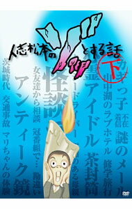 楽天市場】松本人志のちょっとした言葉カレンダー2008の通販