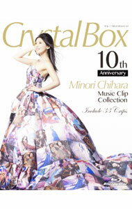 &nbsp;&nbsp;&nbsp; 【Blu−ray】茅原実里　10周年ミュージッククリップ集　Crystal　Box−Minori　Chihara　Music　Clip　Collection− の詳細 発売元: ランティス カナ: チハラミノリ10シュウネンミュージッククリップシュウクリスタルボックスミノリチハラミュージッククリップコレクションブルーレイディスク CRYSTAL BOX-MINORI CHIHARA MUSIC CLIP COLLECTION- / チハラミノリ CHIHARA MINORI ディスク枚数: 2枚 品番: LABX8062 リージョンコード: 発売日: 2014/09/10 映像特典: 内容Disc-1君がくれたあの日詩人の旅純白サンクチュアリィMelty　tale　storage雨上がりの花よ咲けParadise　LostVoyager　trainTomorrow’s　chancePRECIOUS　ONEFinal　Moratorium優しい忘却Freedom　DreamerDefectionKEY　FOR　LIFEPlanet　patrolpurest　note〜あたたかい音TERMINATEDDream　Wonder　FormationCelestial　DivaZONE／／ALONESELF　PRODUCERこの世界は僕らを待っていた境界の彼方TREASURE　WORLDFOOL　THE　WORLD向かい風に打たれながらDisc-2Contact　13theverlasting．．．sing　for　youFreedom　Dreamer宇宙刑事みのりんポリス　プラネットパトロールみのりん音頭Joyful　Flower 関連商品リンク : 茅原実里 ランティス