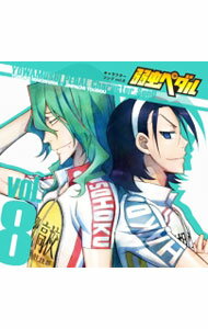 【中古】【全品10倍！4/5限定】「弱虫ペダル」キャラクターソング　vol．8／巻島祐介（CV：森久保祥太郎），東堂尽八（CV：柿原徹也） / 森久保祥太郎，柿原徹也