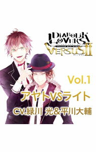 ����š�DIABOLIK��LOVERS����S�۷�CD��VERSUSII��Vol��1������ȡ�VS���饤�� / ������