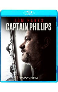 【中古】【Blu−ray】キャプテン・フィリップス / ポール・グリーングラス【監督】