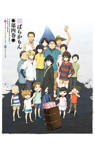 【中古】「非常に良い」ばらかもん コンパクトBlu-ray BOX 楽天市場】ばらかもん ブルーレイの通販