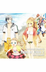 【中古】アンソロジードラマCD「テイルズ オブ エクシリア2」2014 Summer / ゲーム