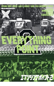 【中古】スプリングソニー・ミュージックレーベルズルーキーツアー2014　ドキュメントムービー「EVERYTHING　POINT2」 / 私立恵比寿中学【出演】