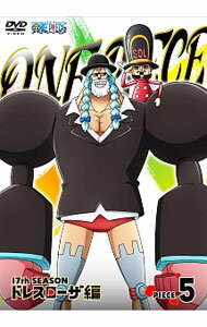 [중고] ONE PIECE 원피스-17th 시즌 드레스 로자 편 piece.5 / 애니메이션