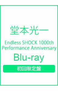【中古】【Blu−ray】Endless　SHOCK　1000th　Performance　Anniversary / 堂本光一【出演】