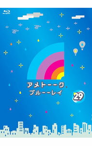 【中古】【Blu−ray】アメトーーク　ブルーーレイ(29) / 雨上がり決死隊【出演】
