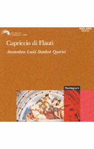 【中古】アムステルダム・ルッキ / リコーダーの世界