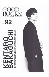 【中古】GOOD　ROCKS！ Vol．92/ Rocks　Entertainment (単行本)