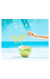 【中古】夏が来る！　初回生産限定盤/ TUBE