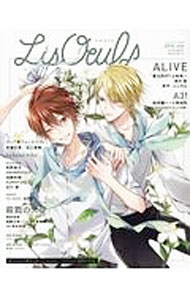 【中古】LisOeuf　vol．09（2018．July） / エムオン・エンタテインメント (単行本)