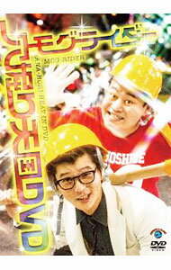 &nbsp;&nbsp;&nbsp; 穴掘り天国 の詳細 発売元: Contents　League カナ: アナホリテンゴク / モグライダー ディスク枚数: 1枚 品番: SSBX2648 リージョンコード: 2 発売日: 2018/10/24 映像特典: 内容Disc-1五感特殊相対性理論銀座猿トンカツ甲子園ルーツ歌舞伎蚊バスドラクエ腹話術ラーメン101回目落語 関連商品リンク : モグライダー Contents　League