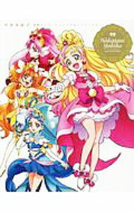 【中古】中谷友紀子東映アニメーションプリキュアワークス / 中谷友紀子（1986−）