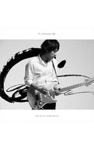 Continue / 春畑道哉