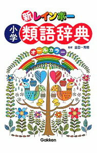 ����šۿ��쥤��ܡ�������켭ŵ / ���İ콨��