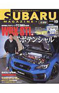【中古】SUBARU　MAGAZINE　vol．19 / 交通タイムス社