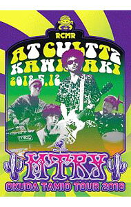 &nbsp;&nbsp;&nbsp; MTRY　TOUR　2018＠カルッツかわさき の詳細 発売元: ラーメンカレーミュージックレコード カナ: エムティーアールワイツアー2018アットカルッツカワサキ MTRY TOUR 2018 / オクダタミオ ディスク枚数: 1枚 品番: RCMR2008 リージョンコード: 2 発売日: 2019/04/10 映像特典: 内容Disc-1MTRYイージュー☆ライダーフリーエンジンKYAISUIYOKUMASTER歩くサボテンミュージアムサケとブルースゼンブレンタルジャーニー海猫白から黒鈴の雨イナビカリルート2俺のギターいどみたいぜ最強のこれからヘイ上位愛する人よ解体ショー 関連商品リンク : 奥田民生 ラーメンカレーミュージックレコード