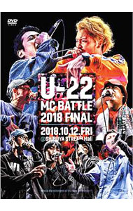 【中古】U−22　MC　BATTLE　2018　FINAL / N0uTY【出演】