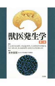 Other - 【中古】獣医発生学 / McGeadyThomas　A．