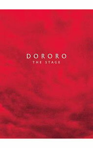 【中古】舞台　どろろ / 鈴木拡樹【出演】