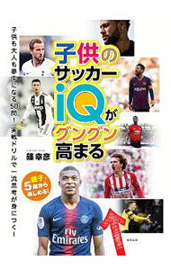 Rakuten