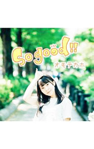 【中古】So　good！！ / オモテカホ