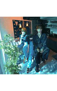 【中古】【CD＋DVD　シール付】お見知りおきを　初回限定盤 / まるりとりゅうが