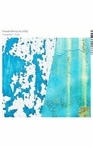 【中古】【CD＋DVD】Tranquility／Trollz 初回生産限定盤 / SawanoHiroyuki［nZk］