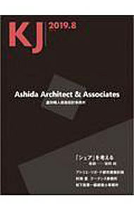 【中古】KJ　2019．8 / KJ (単行本)
