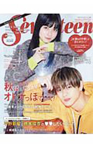 &nbsp;&nbsp;&nbsp; Seventeen 単行本 の詳細 出版社: 集英社 レーベル: 作者: 集英社 カナ: セブンティーン / シュウエイシャ サイズ: 単行本 ISBN: 4081022991 発売日: 2019/01/01 関連商品リンク : 集英社 集英社