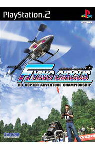 【中古】PS2 フライングサーカス