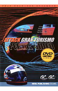 Ps2 Soft, Other Software - 【中古】PS2 ATTACK　GRANTURISMO3