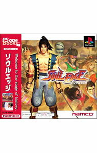 【中古】PS ソウルエッジ　PSone　Books