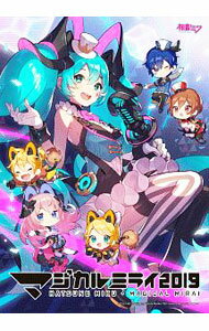 【中古】【Blu−ray】初音ミク「マジカルミライ　2019」　初回限定盤 / 初音ミク【出演】
