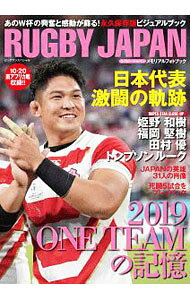 WBC2026メモリアルフォトブック [ 世界文化社 ]