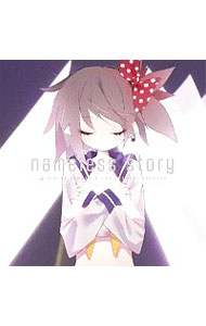 【中古】【CD＋DVD】nameless　story（アーティスト盤） / 岸田教団＆THE明星ロケッツ