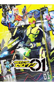 【中古】仮面ライダーゼロワン　VOL．1 / 邦画