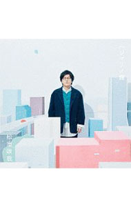 Other - 【中古】【CD＋DVD】ハジマリノ鐘 / 松室政哉