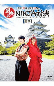 ダイアン 1st DVD『DVDのダイちゃん～ベストネタセレクション～』 [ ダイアン ]
