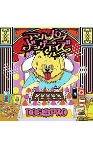 &nbsp;&nbsp;&nbsp; 【CD＋DVD】アンハッピードッグデイズ　初回限定盤 の詳細 発売元: Resistar　Records アーティスト名: DOG　inTheパラレルワールドオーケストラ カナ: アンハッピードッグデイズショカイゲンテイバン / ドッグインザパラレルワールドオーケストラ DOG INTHEPWO ディスク枚数: 2枚 品番: RSCD324 発売日: 2020/01/07 曲名Disc-11.　ダブルアーム式DDT2.　アンハッピーバースデー3.　RED／PILL4.　脳が足りん5.　アンハッピーバースデー（instrumental） 関連商品リンク : DOG　inTheパラレルワールドオーケストラ Resistar　Records