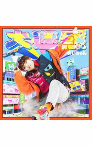 楽天市場】めいちゃん cd（邦楽｜CD）：CD・DVDの通販