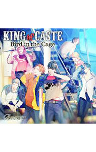 「KING　of　CASTE−Bird　in　the　Cage−」獅子堂高校ver． / B−PROJECT