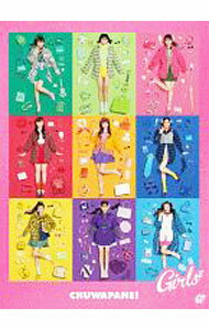 【中古】チュワパネ！ 初回生産限定盤/ Girls2