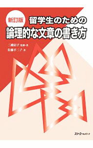 Rakuten