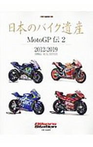&nbsp;&nbsp;&nbsp; 日本のバイク遺産 2 単行本 の詳細 出版社: モーターマガジン社 レーベル: 作者: 佐藤康郎 カナ: ニホンノバイクイサン / サトウヤスオ サイズ: 単行本 ISBN: 4862795168 発売日: 2020/02/01 関連商品リンク : 佐藤康郎 モーターマガジン社